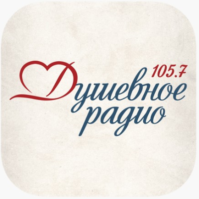 Душевное радио Минск 105.7 FM